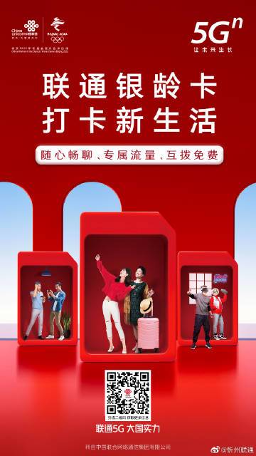 移动语音通话套餐截图3