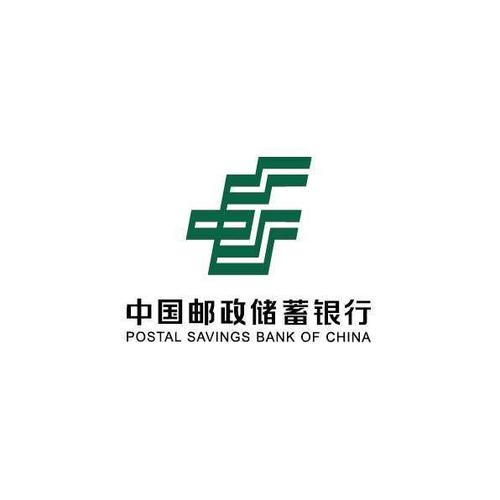 这个邮政储蓄银行官网