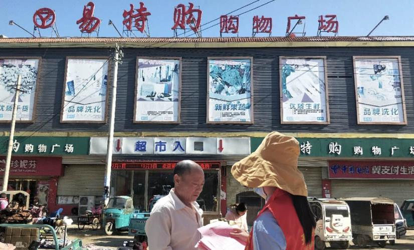 易特购购物广场 易特购购物广场