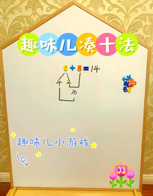 两个数相加都是8,和是多少