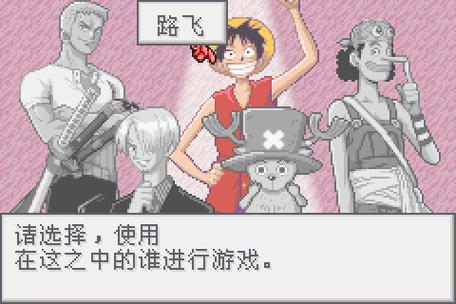 海贼王目标赏金之王下载