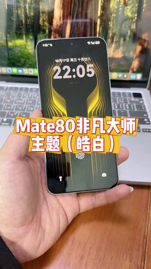 手机屏幕字大小在哪里调