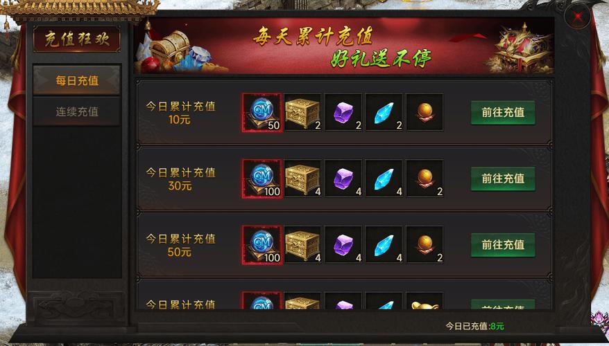 无限游戏:十倍奖励