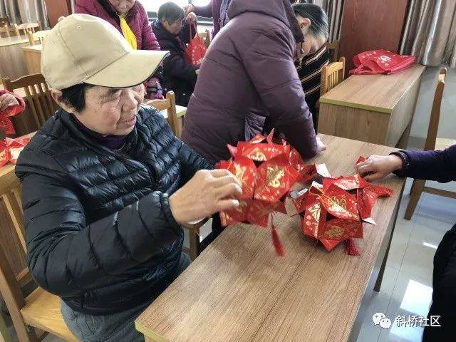 好玩小镇社区红包截图3