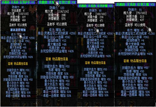 木瓜奇迹高级进化宝石怎么得到