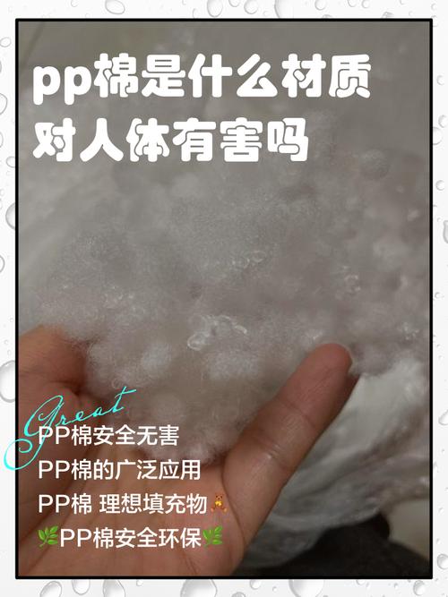二棉对身体有害吗