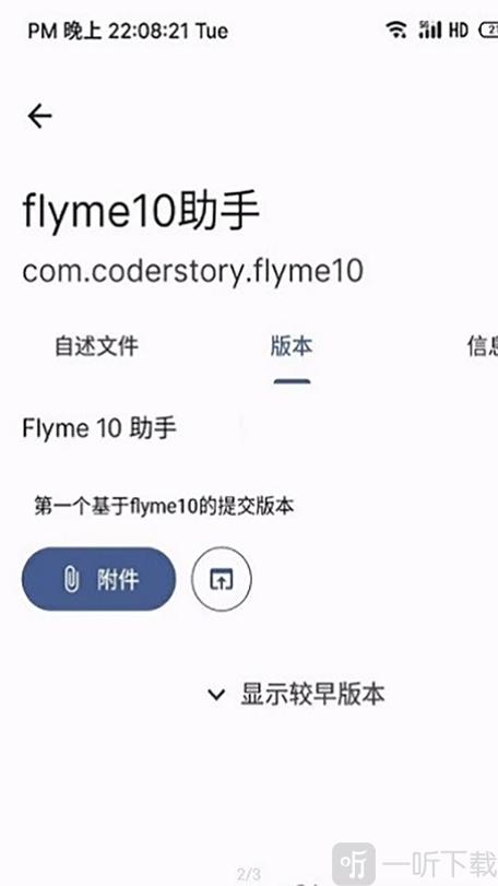 小米手机没有权限怎么解决