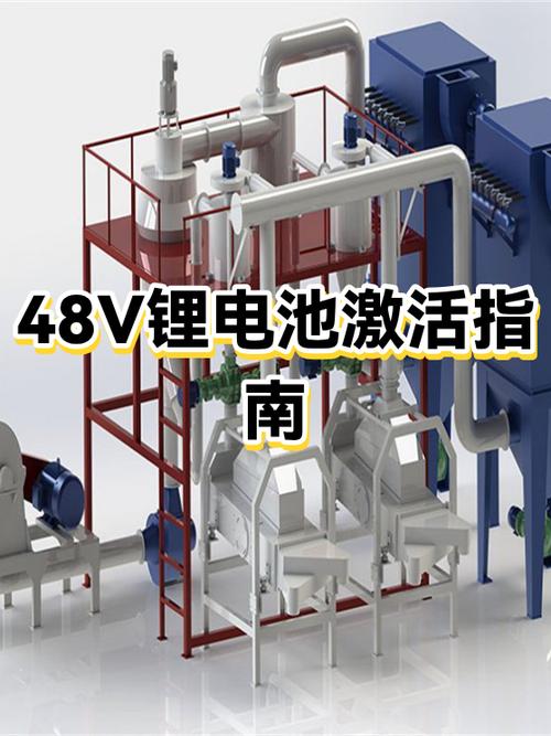 48v锂电池激活最简单