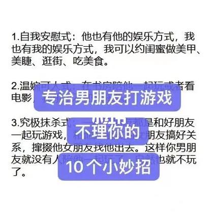 男生主动把游戏账号给你玩