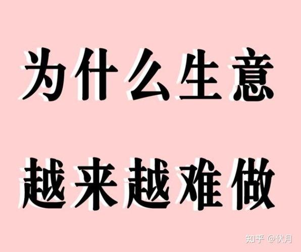如何学会经商做生意