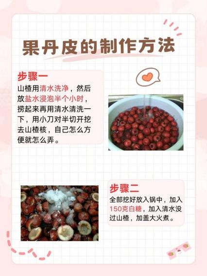 果丹皮是什么做的