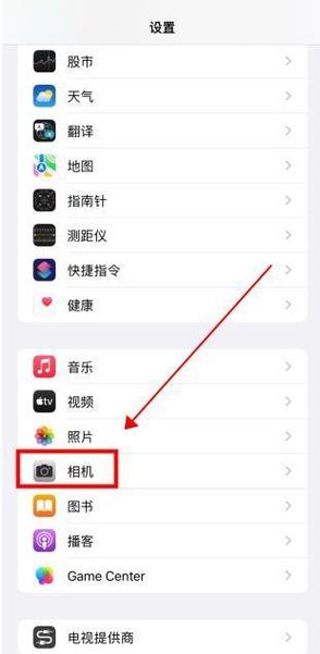 调整照片大小kb
