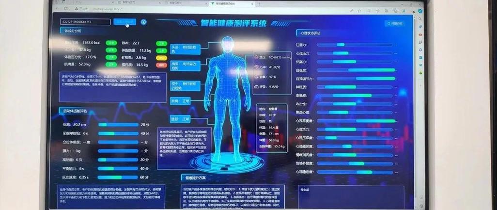 360度测评准确吗截图2