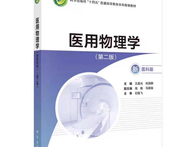 医学教材电子版免费下载 医学教材电子版免费下载
