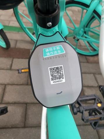 怎么查附近共享单车位置 怎么查附近共享单车位置