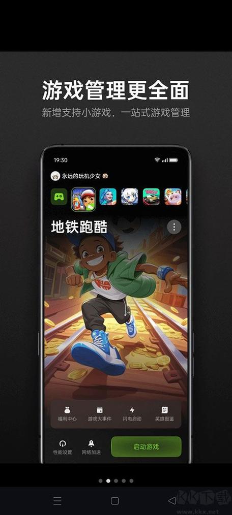 我的游戏空间到哪里看