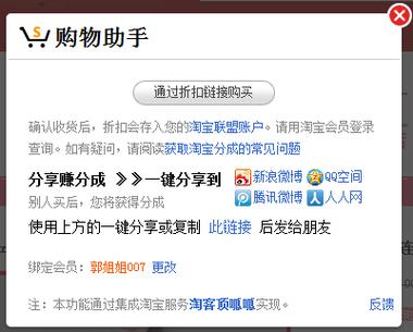 拼多多订单不显示怎么回事