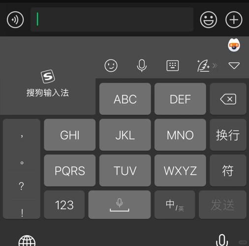 手机输入法框变小怎么恢复