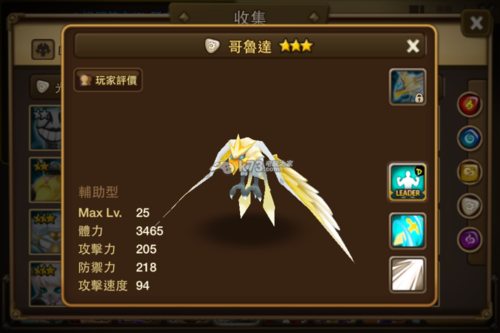 魔灵召唤那些魔灵值得培养