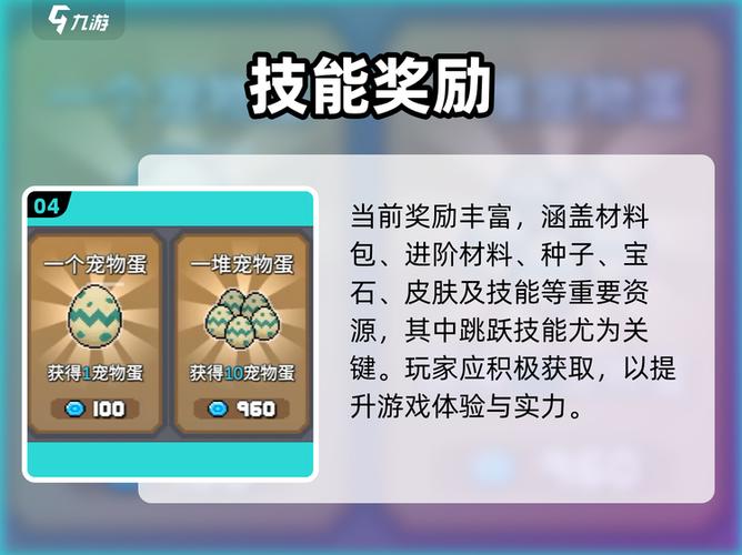 元气骑士前传小鱼干兑换码