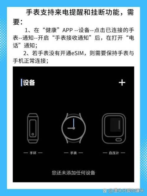 拨打电话启用来电提醒功能截图3