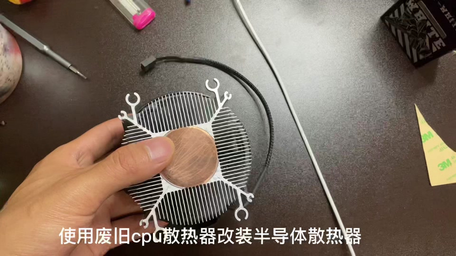cpu弹簧螺丝拧不进去