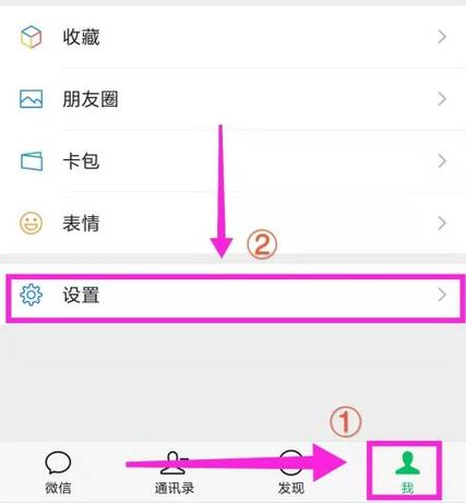 为什么别人刷不到我朋友圈