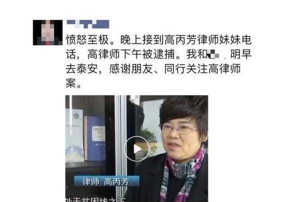免费为老百姓打官司的律师
