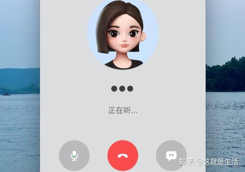 华为手机给别人打电话出现视频