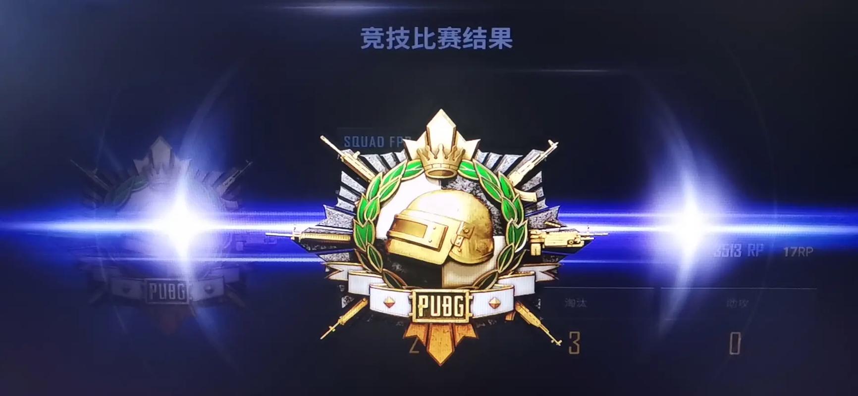 玩吃鸡卡屏是什么原因