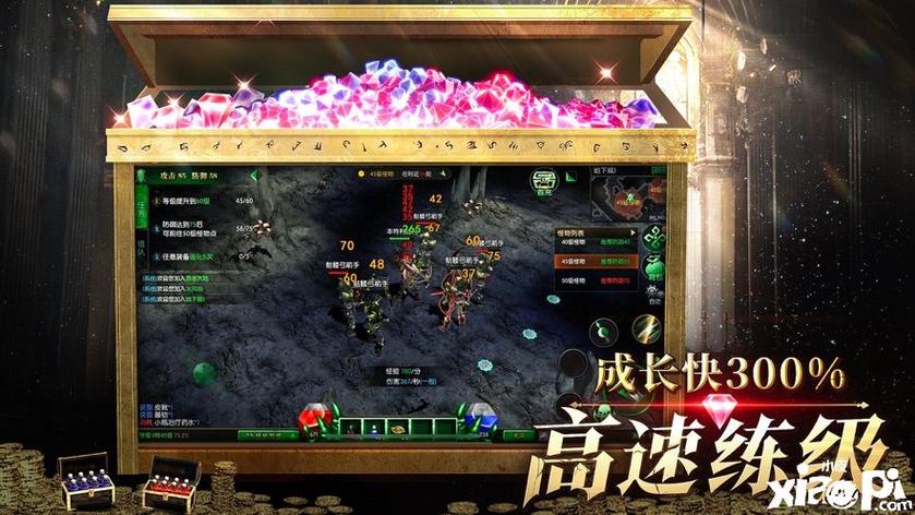 奇迹5暗夜破晓天空之城下载