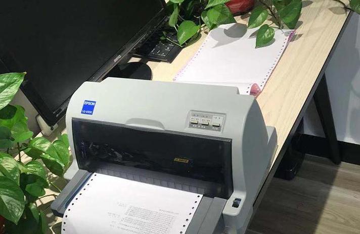 爱普生630k打印三联单设置
