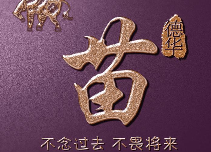 苗字加个鸟字念什么意思