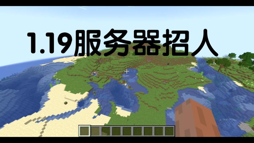 我的世界1.19国际版下载安装手机