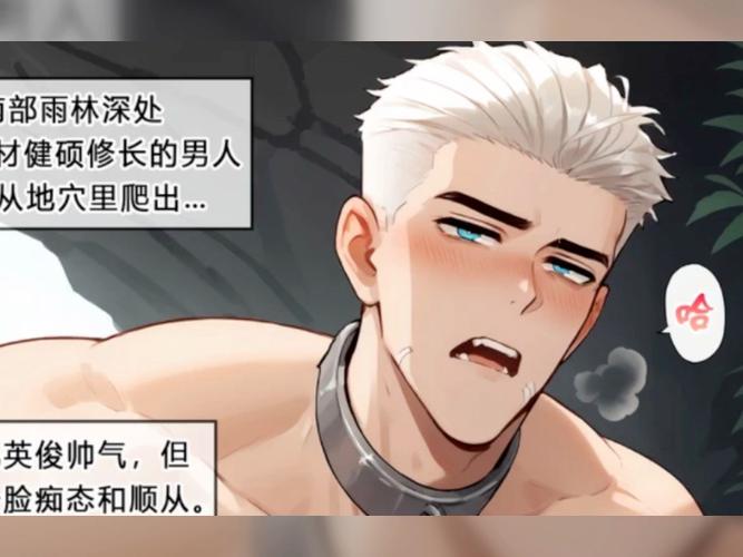 龙宙漫画全集