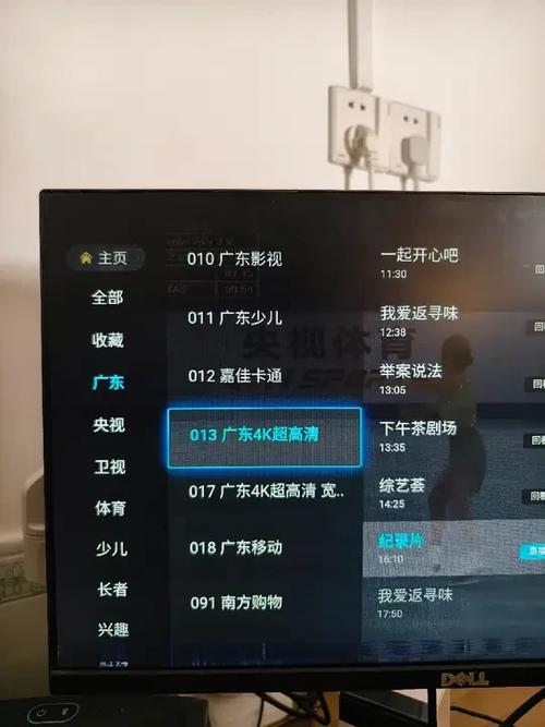 机顶盒频道怎么换顺序