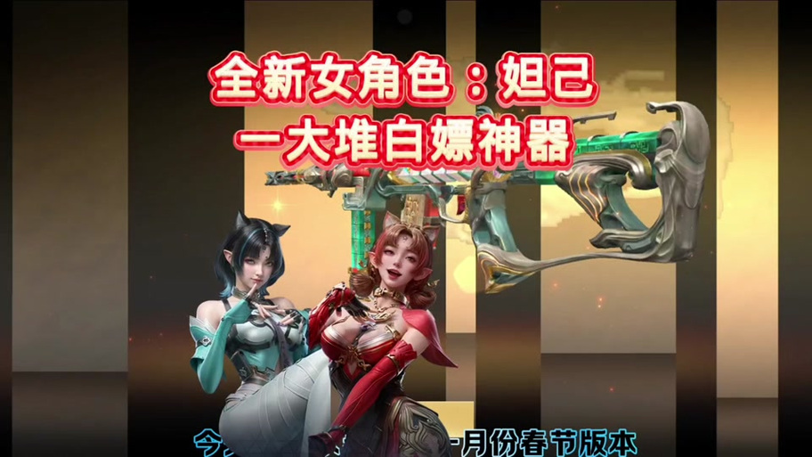 封神榜重制版安卓版下载