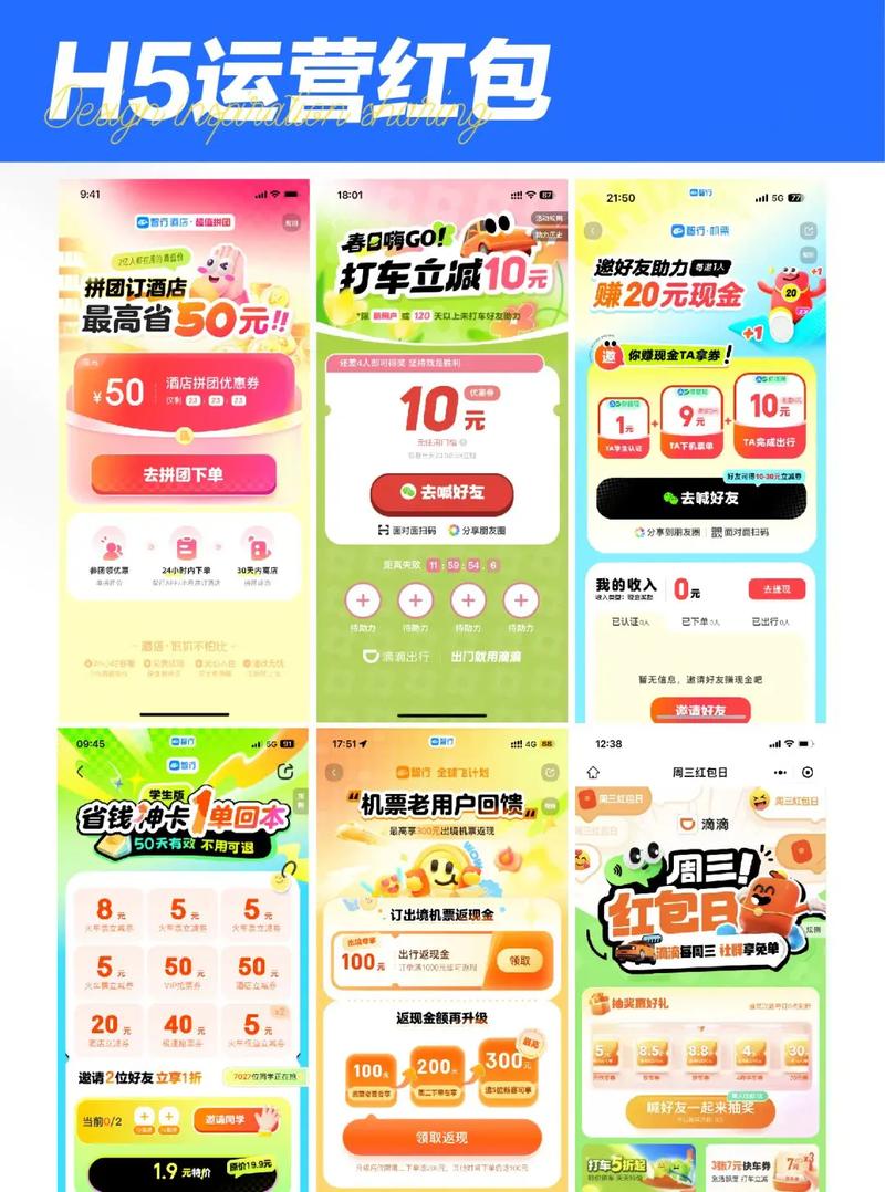 wegame页面重叠