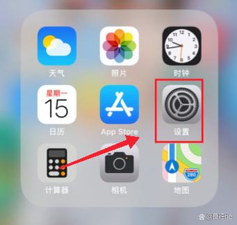苹果怎么设置对方打过来是停机
