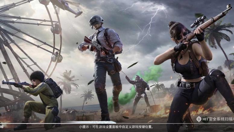 和平精英精彩视频