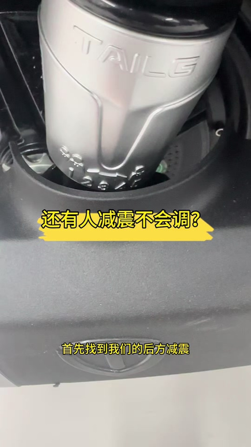 台铃电动车调速方法