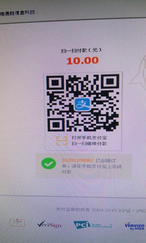 支付宝收款二维码失效
