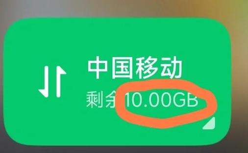 小米手机流量校正失败怎么回事