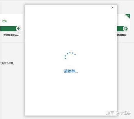 联想笔记本开机激活步骤