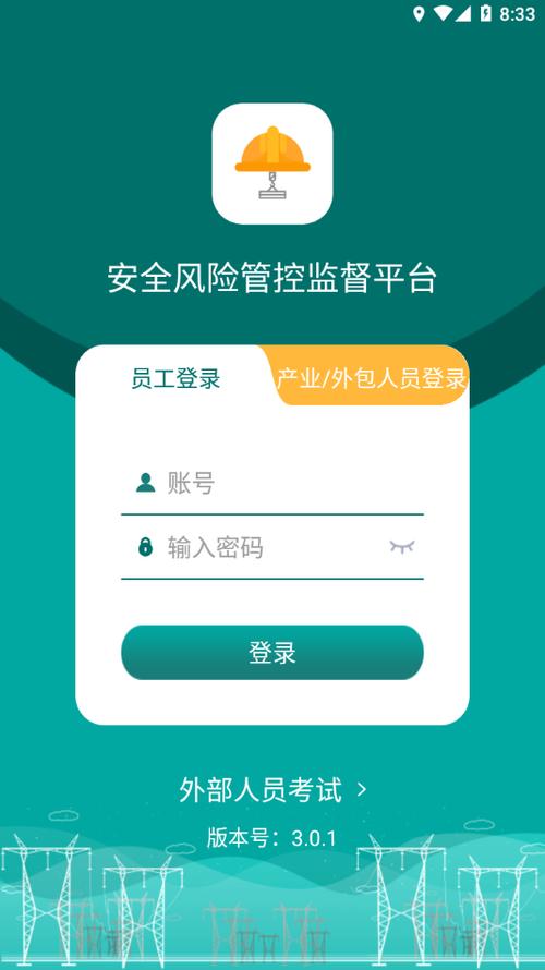 对方账号存在风险,请勿,怎么解除