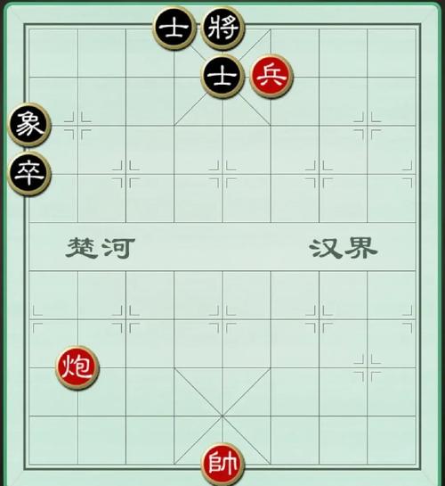 破解象棋残局的软件可以照相