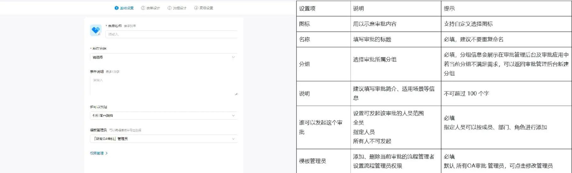 钉钉群里老师发的表格怎么填