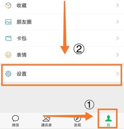 oppo手机微信怎么设置群管理
