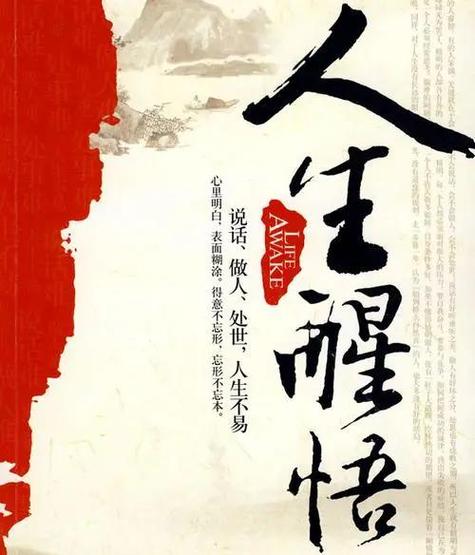 男人一旦信佛就很难放下吗截图1