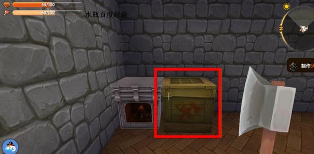 迷你世界储物箱怎么制作